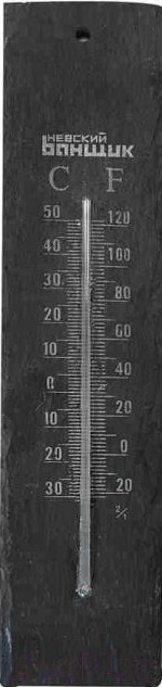 Термометр для бани и сауны "Каменный"