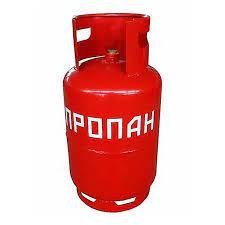 Баллон газовый бытовой 27 л