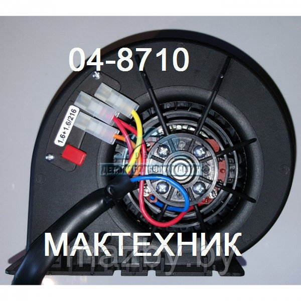 Вентилятор отопителя МАЗ УЛИТКА 24V , MPM99021-62/TR-01, 04-8710, AV-221961, аналог 010-B70-74D - фото 5 - id-p150248177