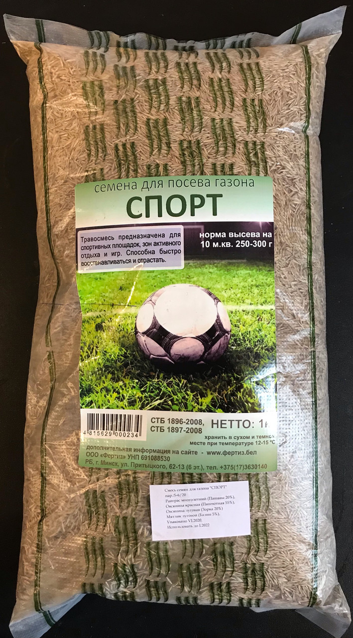 Семена для посева газона "Спорт" 1 кг