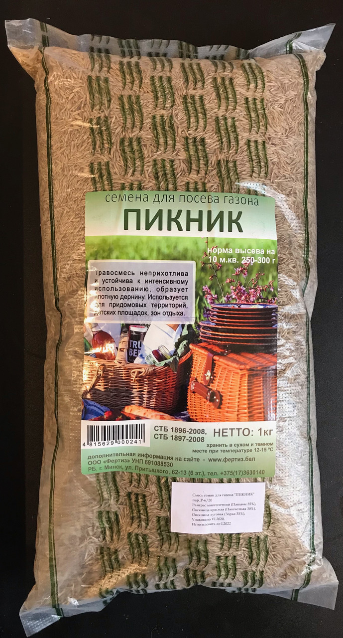 Семена для посева газона "Пикник" 1 кг