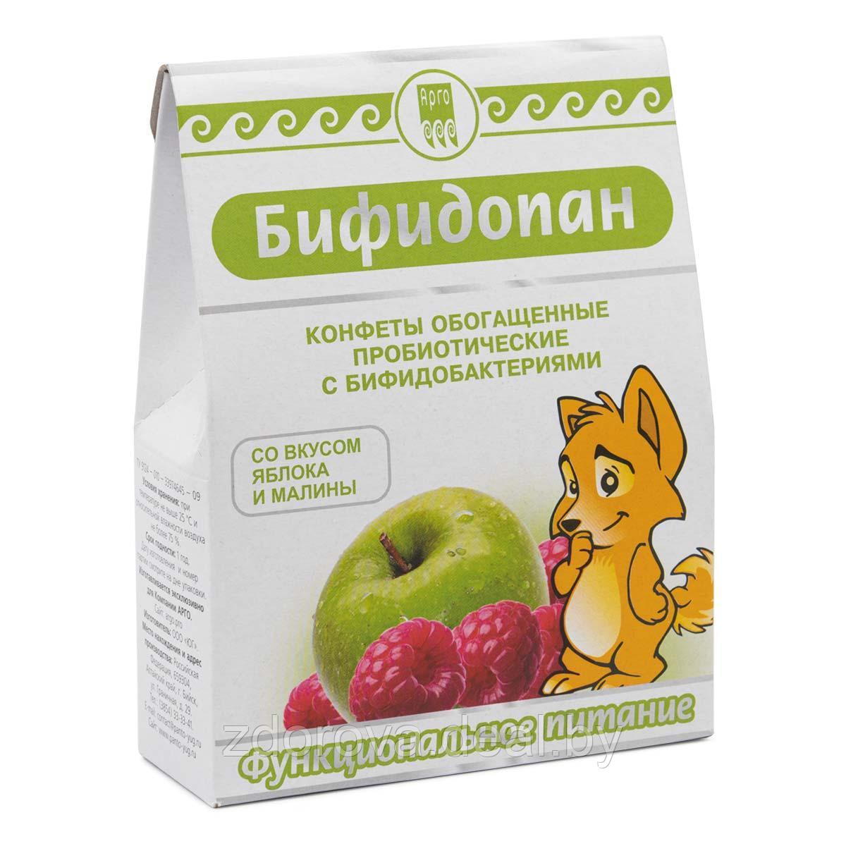 «Бифидопан» конфеты пробиотические , 70 г (Источник бифидобактерий. При дисбактериозе) - фото 2 - id-p150258119