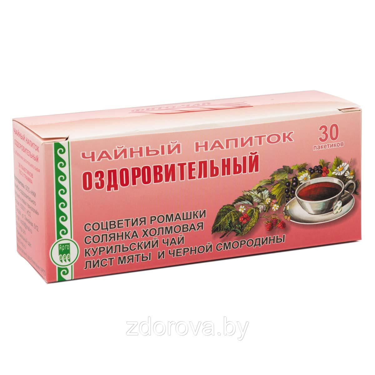 Фито-чай «Оздоровительный», пакетики 60 г (Улучшает пищеварение) - фото 2 - id-p150258183