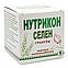 Нутрикон Селен, 350 г (Нормализует функции кишечника, устраняет запоры), фото 2