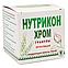 Нутрикон Хром, хрустящие гранулы, 350 г (Препятствует повышению уровня сахара в крови), фото 2