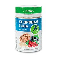 Продукт белково-витаминный «Кедровая сила - Активная», 237 г