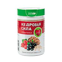 Продукт белково-витаминный «Кедровая сила - Сердечная», 237 г