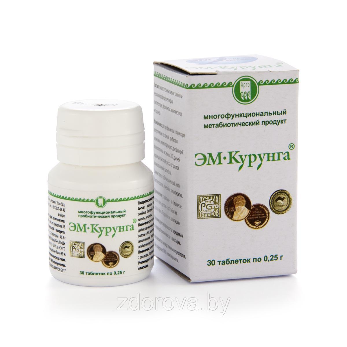 Продукт метабиотический «ЭМ-Курунга», 30 таб. (Способствует восстановлению микрофлоры кишечника) - фото 2 - id-p150258236