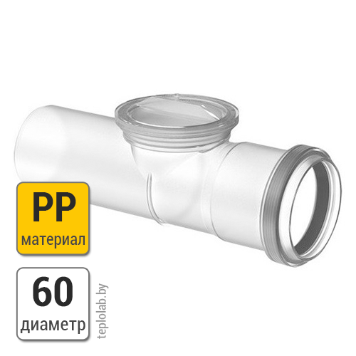 Ревизия Buderus DN60 РР - фото 1 - id-p150259083