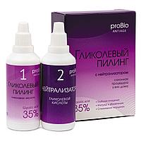 Пилинг гликолевый с нейтрализатором, 2 флакона по 60 мл (глубокое очищение кожи)