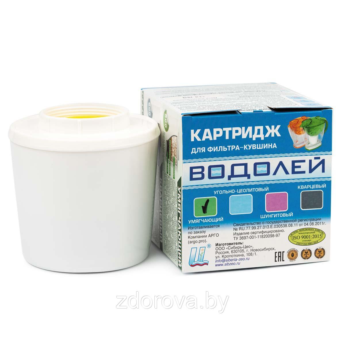 Картридж для фильтра-кувшина «Водолей» умягчающий - фото 1 - id-p150258713