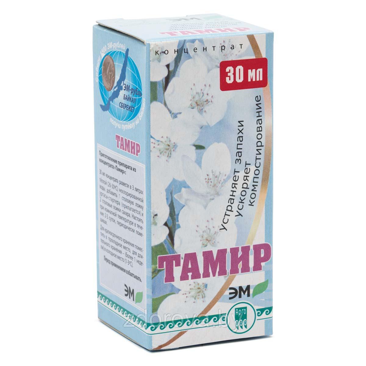 Концентрат биопрепарата «Тамир», 40 мл (Уничтожает неприятные запахи канализации и туалетов)