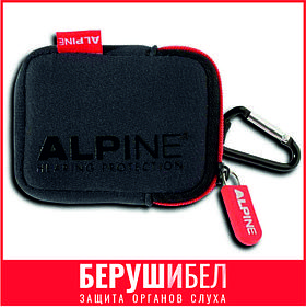 Футляр для противошумных вкладышей (берушей) Alpine Deluxe Pouch Red