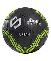 Мяч футбольный Jogel JS-1110 Urban №5 чёрный