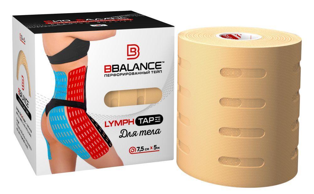 Перфорированный кинезио тейп для тела BB LYMPH TAPE™ (7.5 см) Бежевый, 7.5 см × 1 м