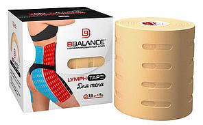 Перфорированный кинезио тейп для тела BB LYMPH TAPE™ (7.5 см)