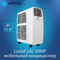 Мобильный кондиционер Loriot LAC-09HP