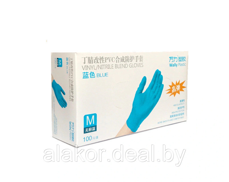Перчатки Wally Plastic нитриловые, неопудренные, размер М, 100 шт./упаковка (50 пар) - фото 1 - id-p150261043