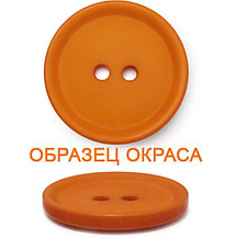 Пуговица, фото 3