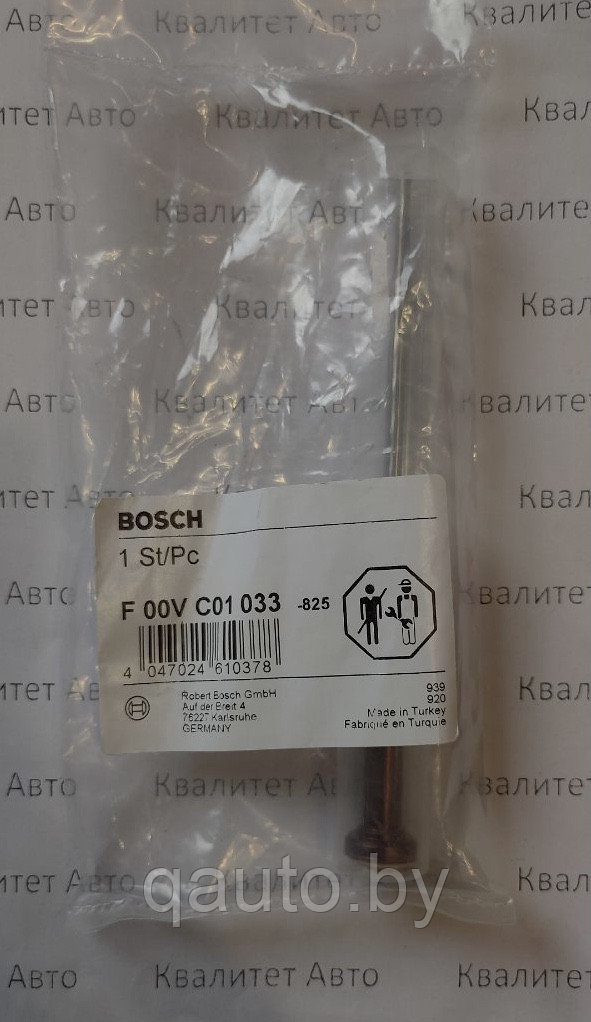 Клапан форсунки Bosch HYUNDAI, KIA 2.5CRDi, мультипликатор F00VC01033 - фото 2 - id-p61481261