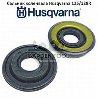 Сальник триммера HUSQVARNA 125/128R