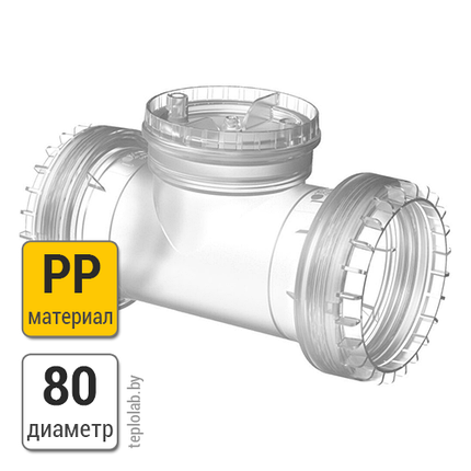 Ревизия Buderus DN80 РР, фото 2