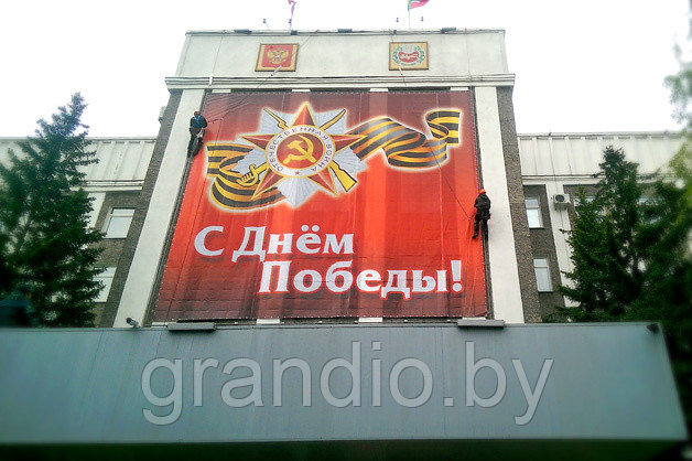 Оформление фасада детского сада к 9 мая