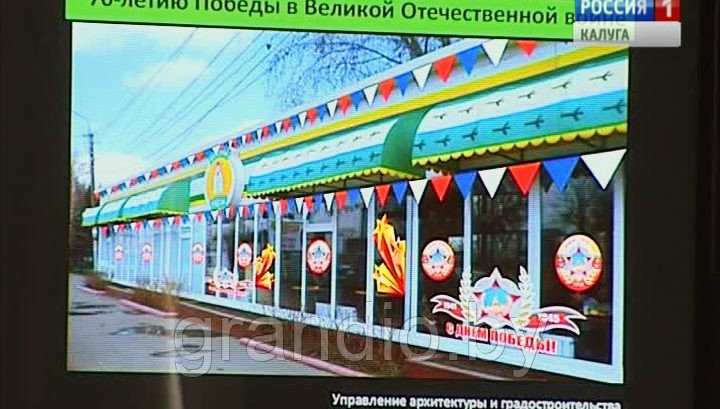 Витражи оформление окон к 9 мая