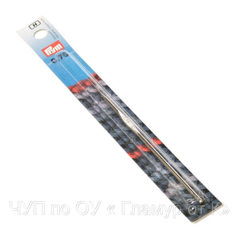 175849 PRYM IMRA Крючок для тонкой пряжи стальной без ручки цв. серебристый №0,75