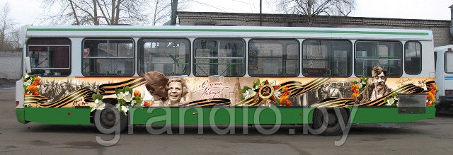 Оформление автобуса к 9 мая