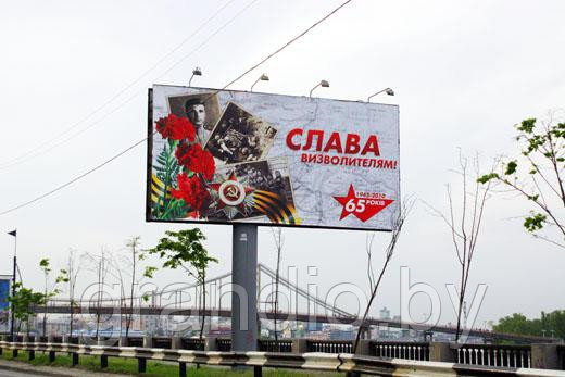 Оформление парада на 9 мая