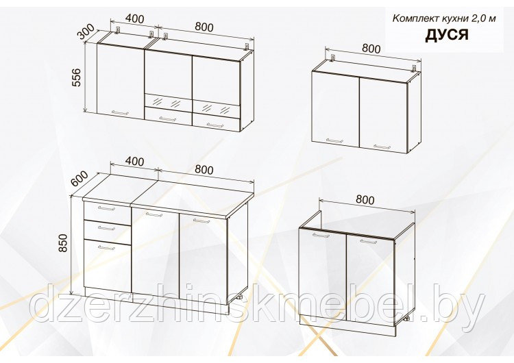Кухня ДСВ Мебель Дуся 2,0м Белый бриллиант\Цемент. Россия Н - фото 3 - id-p150285845