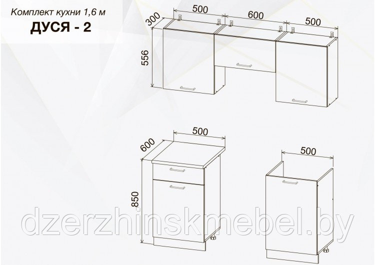 Кухня ДСВ Мебель Дуся-2 1,6м Белый бриллиант\Цемент. Россия Н - фото 3 - id-p150286488