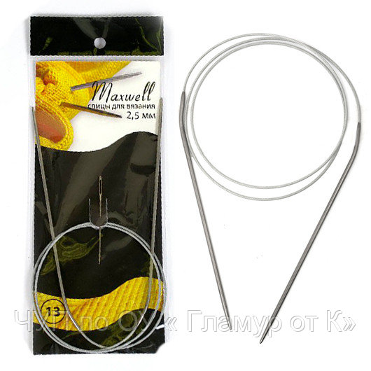 Спицы круговые на тросиках Maxwell Black 80 см арт.#12 2,5мм