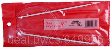 Спицы для вязания круговые Maxwell Red (Тефлон) арт.ТВ ?2,0 мм /80 см
