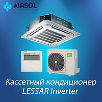 Кассетный кондиционер LESSAR LS-HE18BCTA2/LU-HE18UTA2/LZ-B4COBA