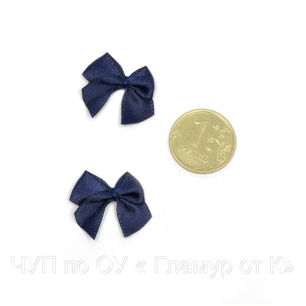 Бантики пришивные арт.MJ.RF.071.24 1см цв.24 синий сапфир уп.100шт