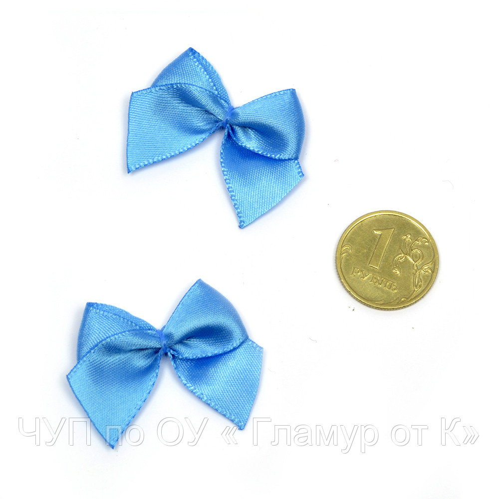 Бантики пришивные арт.MJ.RF.072.14 1,5см цв.14 голубой уп.100шт
