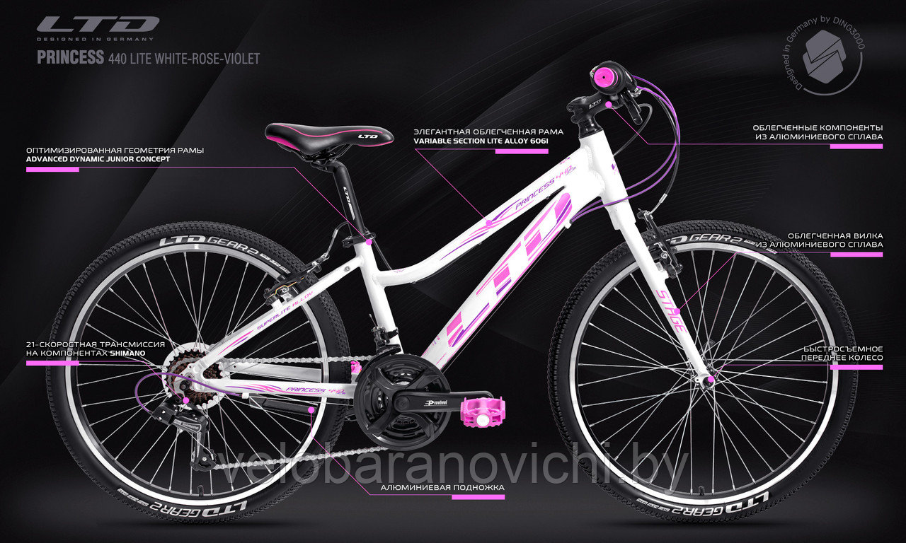 Велосипед LTD Princess 440 Lite White-Rose (2021) - фото 2 - id-p150289571