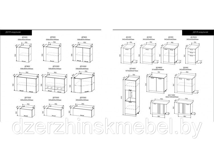 Модульная кухня Дуся Дуб бунратти. НОВИНКА! Россия Н - фото 3 - id-p150289386