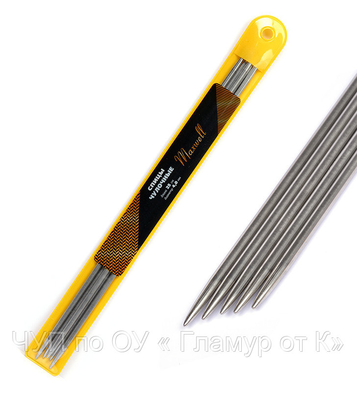 Спицы для вязания чулочные Maxwell Gold, металл арт.25-40 ?4,0 мм /25 см (5 шт)
