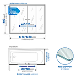 Стеклянная душевая шторка для ванны Метакам Купе 149 (прозрачное стекло) 30858, фото 3