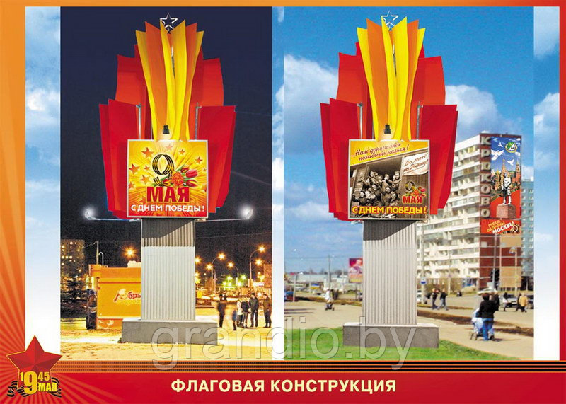 Оформление фойе к дню победы