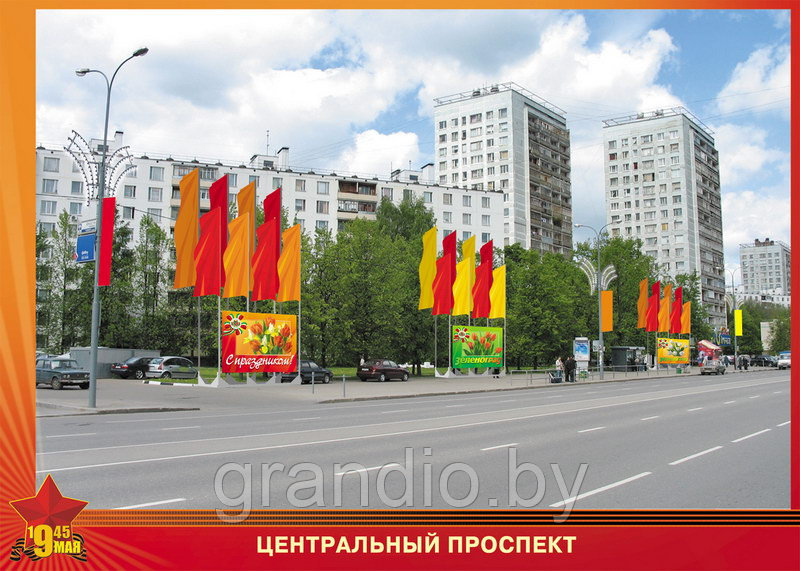 Флаговые конструкции к дню победы