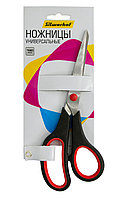 Ножницы Silwerhof 1400140 Ergo универсальные 190мм ручки с резиновой вставкой(работаем с юр лицами и ИП)