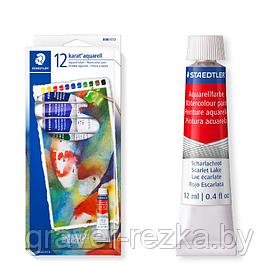 Краски акварельные STAEDTLER 8880 C12