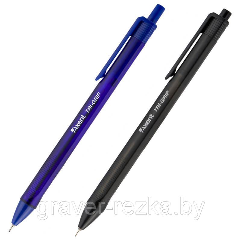Ручки шариковые масляные Axent Tri-Grip AB1081