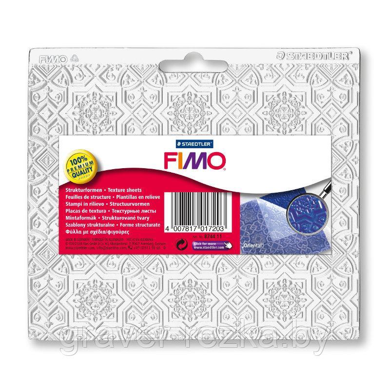 Текстурный лист FIMO 8744 11 - фото 1 - id-p150315490