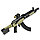 Пневматическая винтовка АК TROY, на пульках 6мм, фото 2