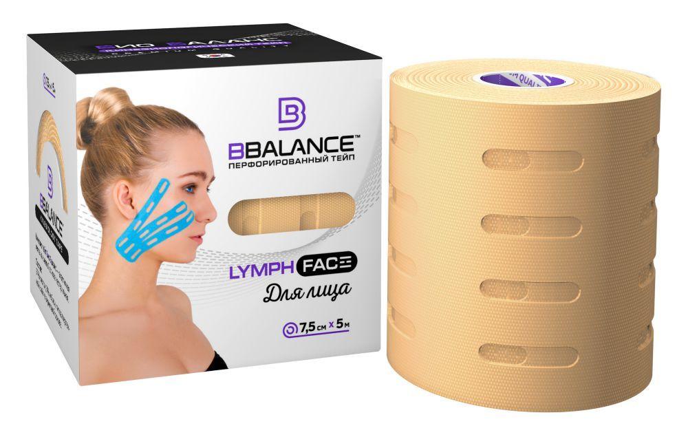 Перфорированный кинезио тейп для лица BB LYMPH FACE™ (7.5 см) Бежевый, 7.5 см × 1 м